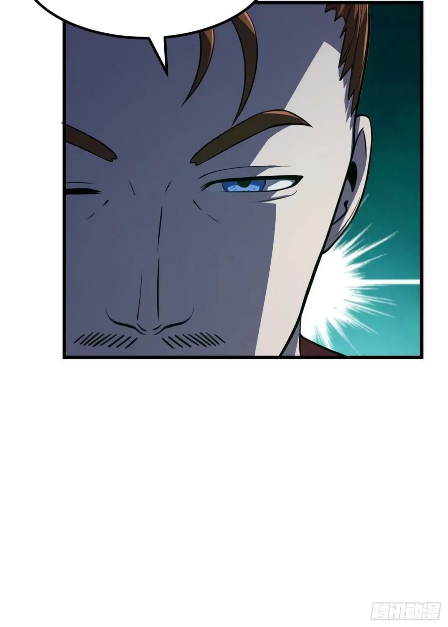 第335话 仙魂与人魂 第34页
