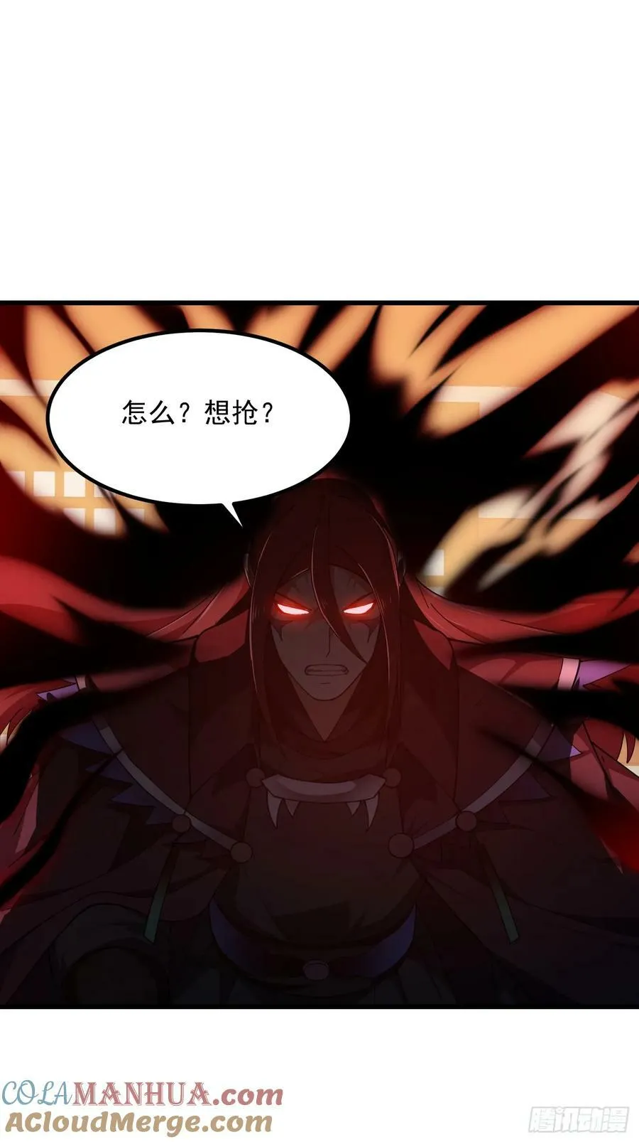 第336话 都是为你准备的 第3页