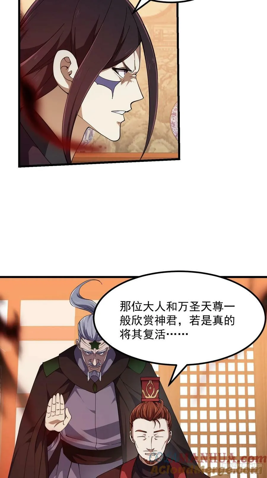 第336话 都是为你准备的 第5页
