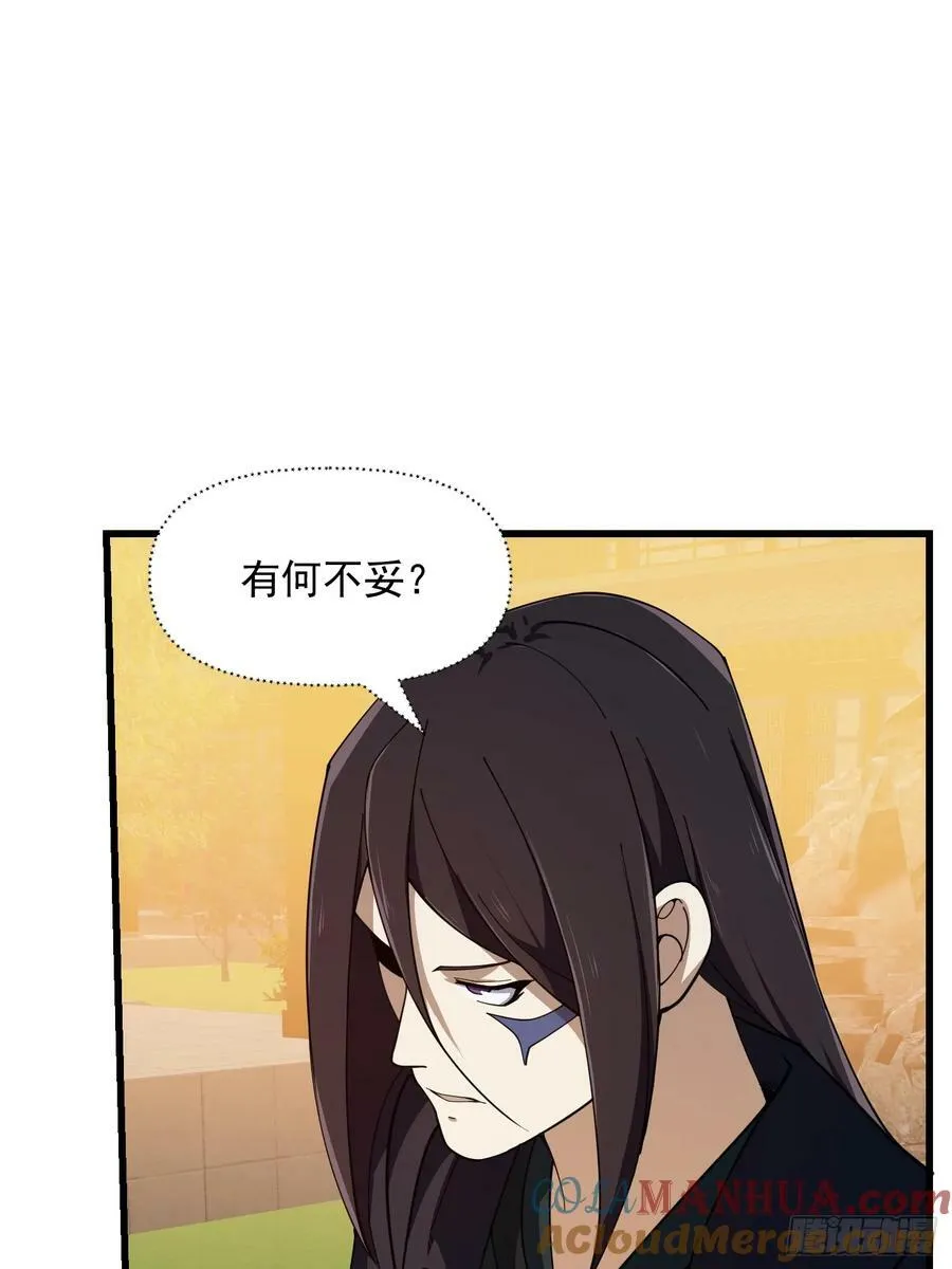 第336话 都是为你准备的 第15页