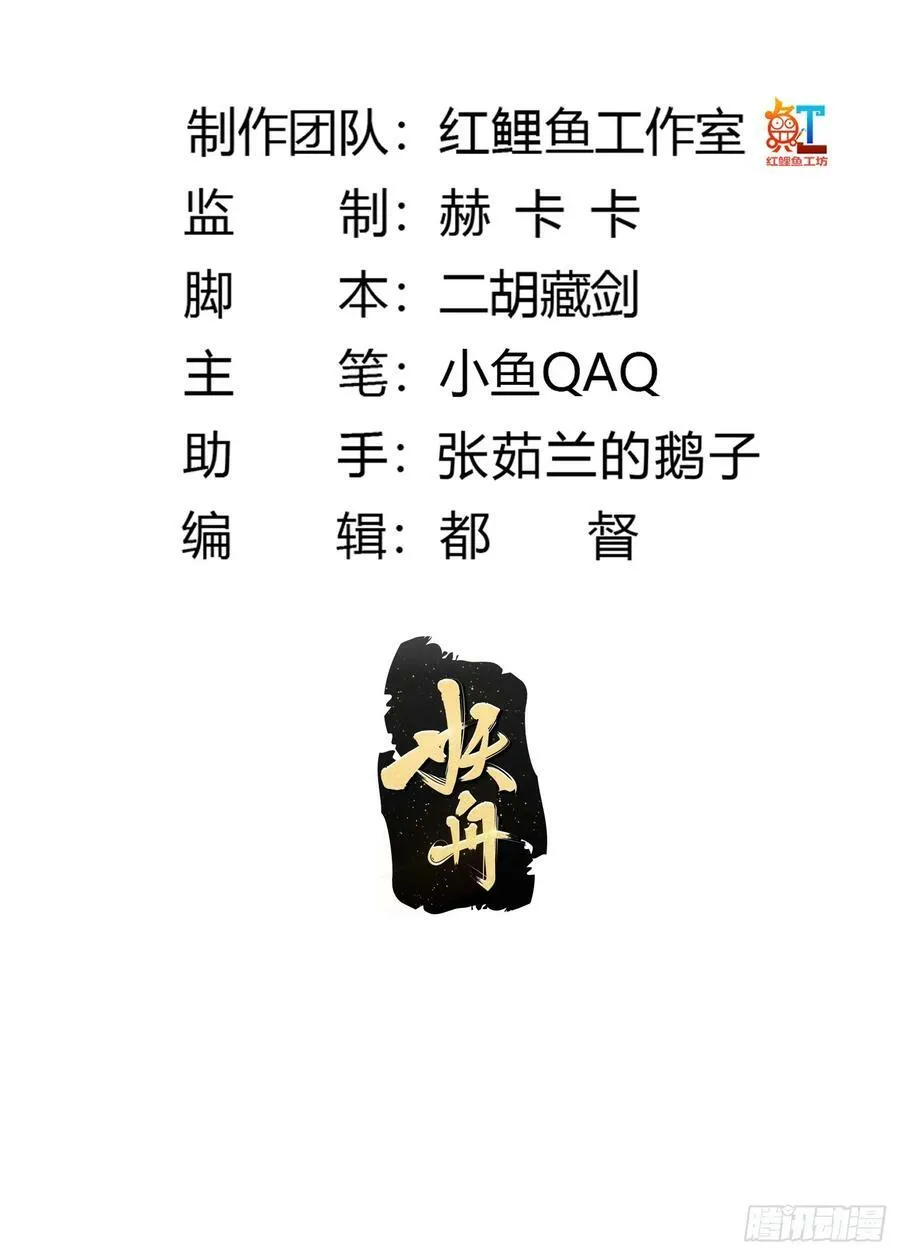 第337话 可是个好酒会啊！ 第2页