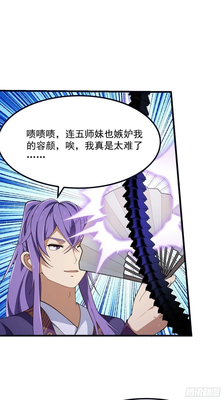 第337话 可是个好酒会啊！ 第6页