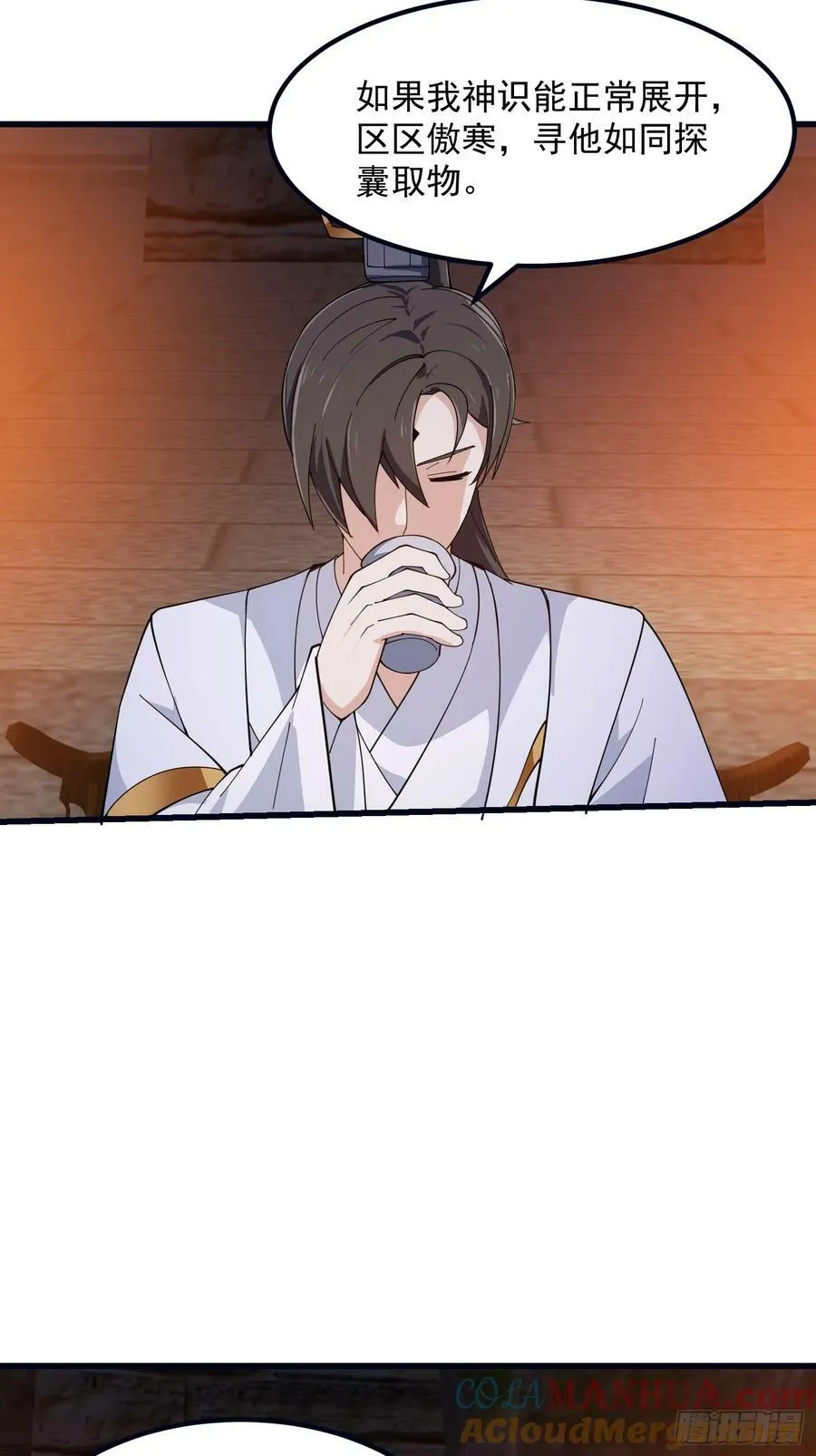 第337话 可是个好酒会啊！ 第7页