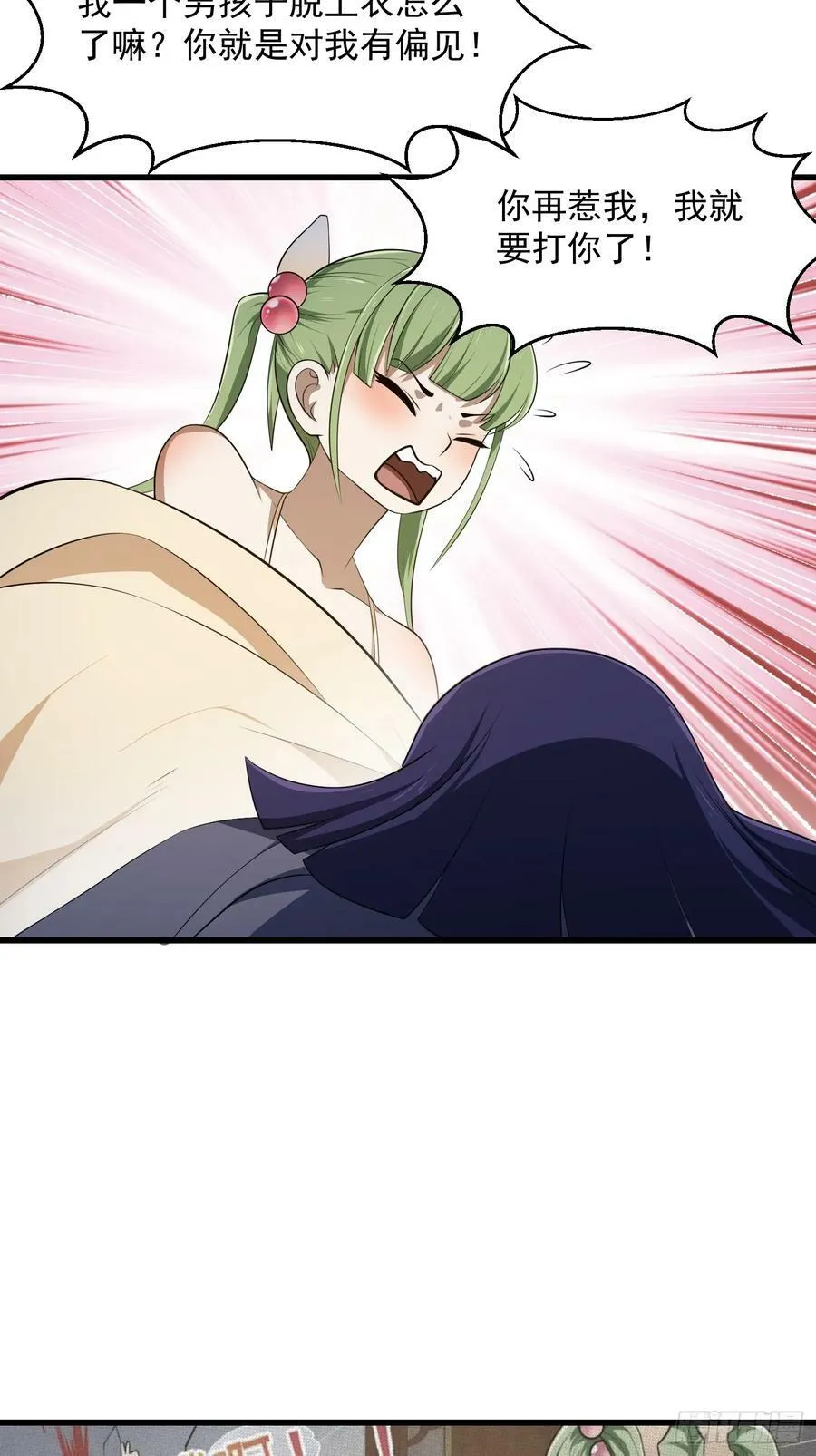 第337话 可是个好酒会啊！ 第16页