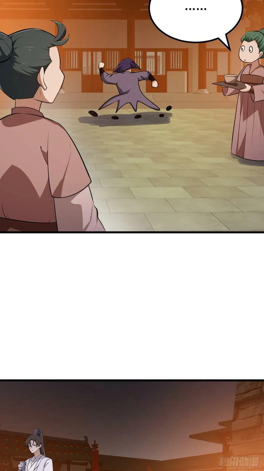 第337话 可是个好酒会啊！ 第18页