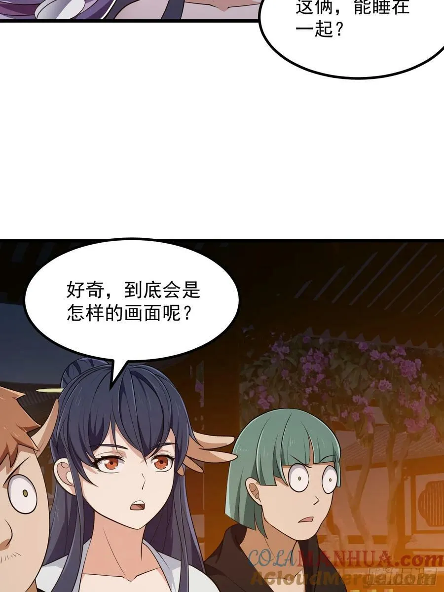 第338话 这鞭挞可就厉害了 第11页