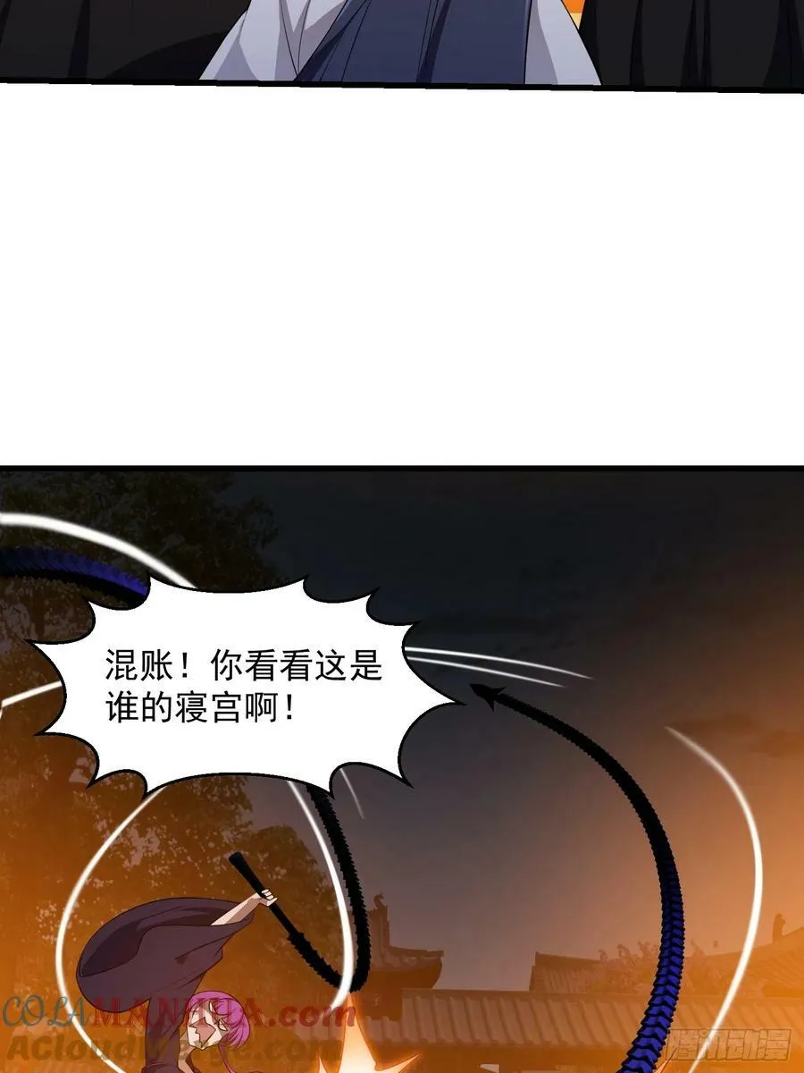 第338话 这鞭挞可就厉害了 第13页