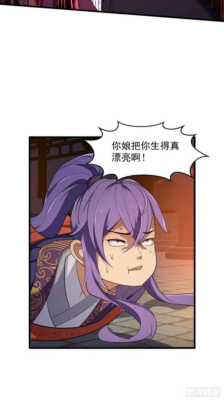 第338话 这鞭挞可就厉害了 第18页