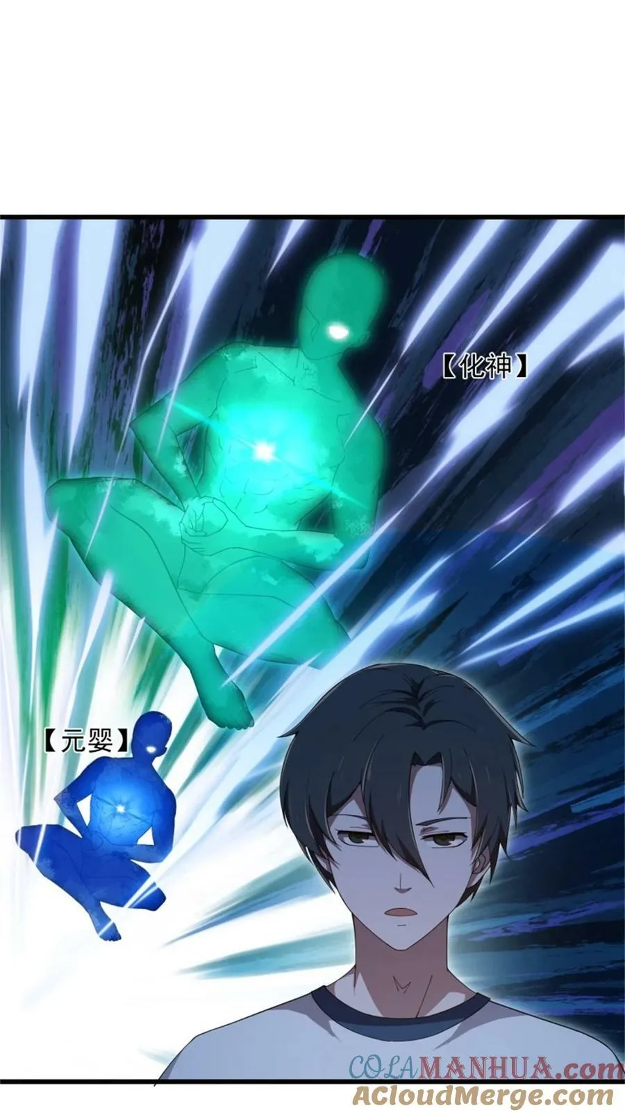 第340话 做女孩子很累的！ 第5页