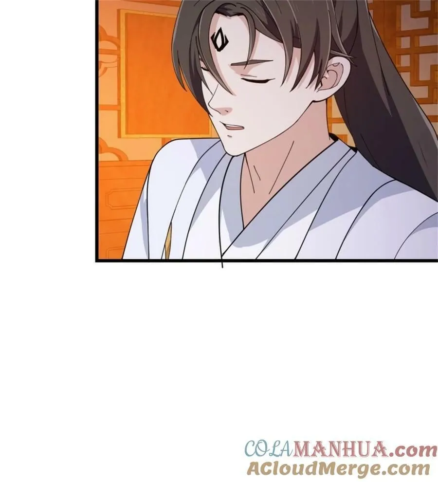 第340话 做女孩子很累的！ 第23页