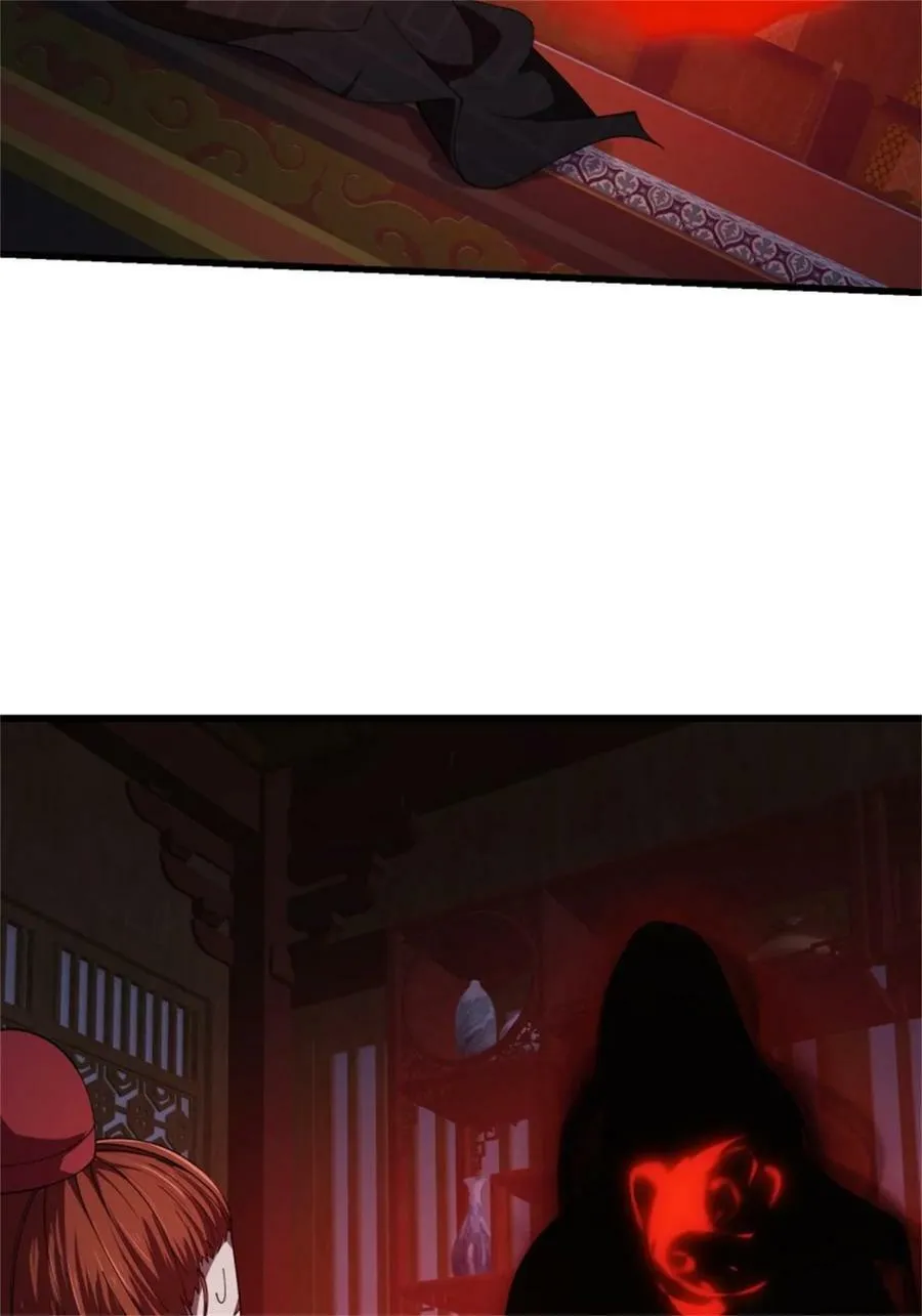 第341话 没错，我是你师父 第4页