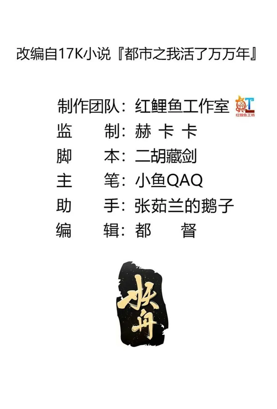 第342话 二狗咬三狗 第2页