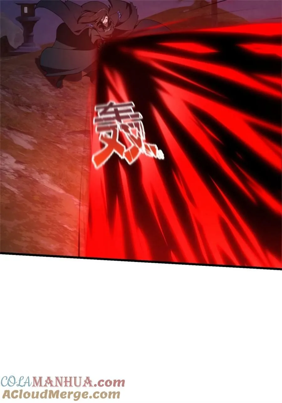 第342话 二狗咬三狗 第23页
