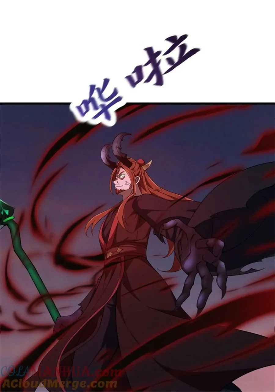 第342话 二狗咬三狗 第25页