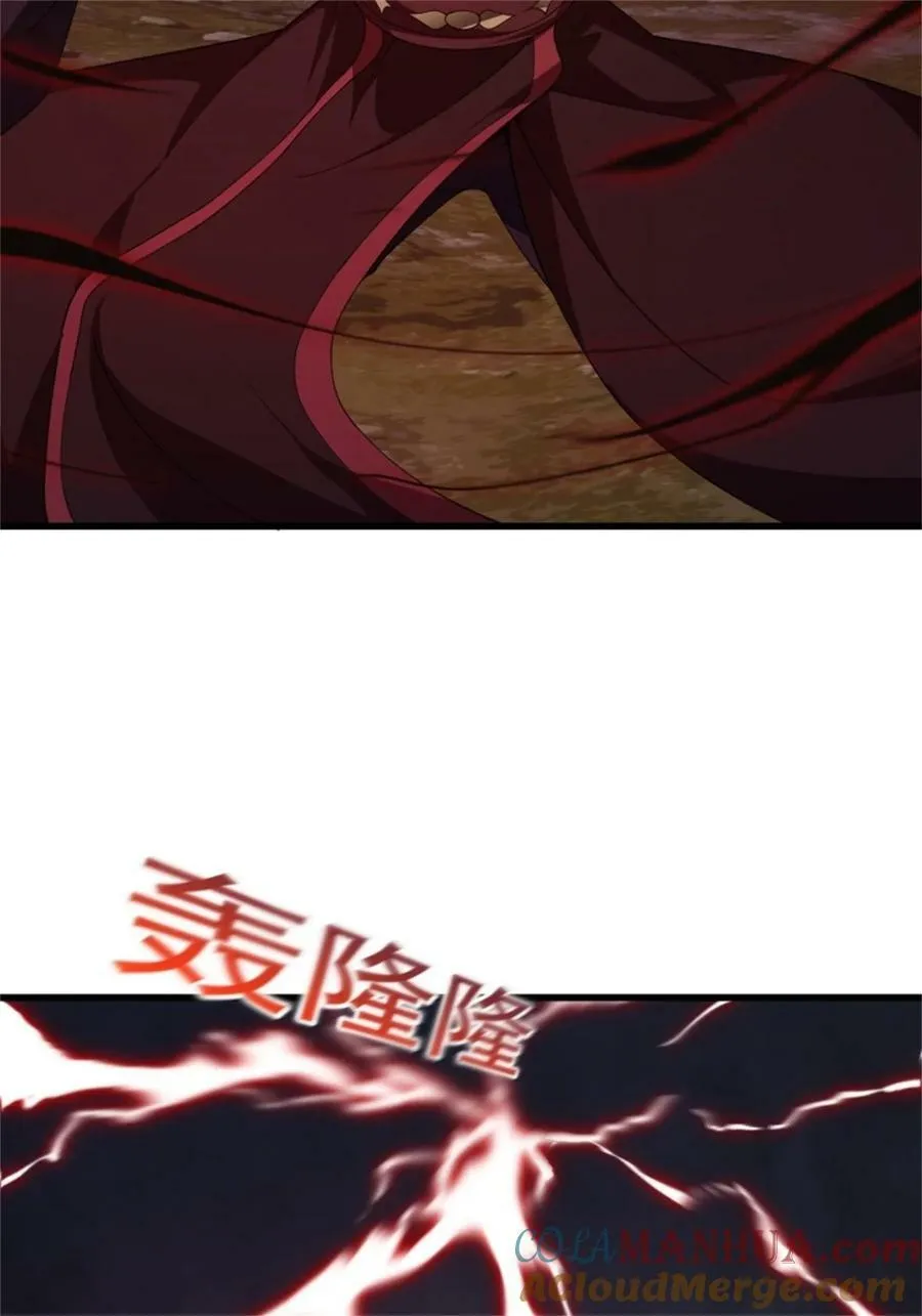 第342话 二狗咬三狗 第27页