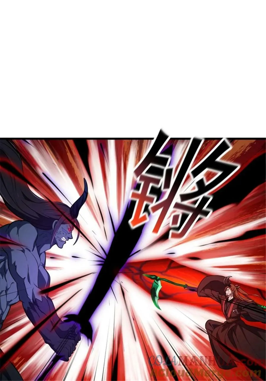 第343话 说不打就不打了？ 第3页