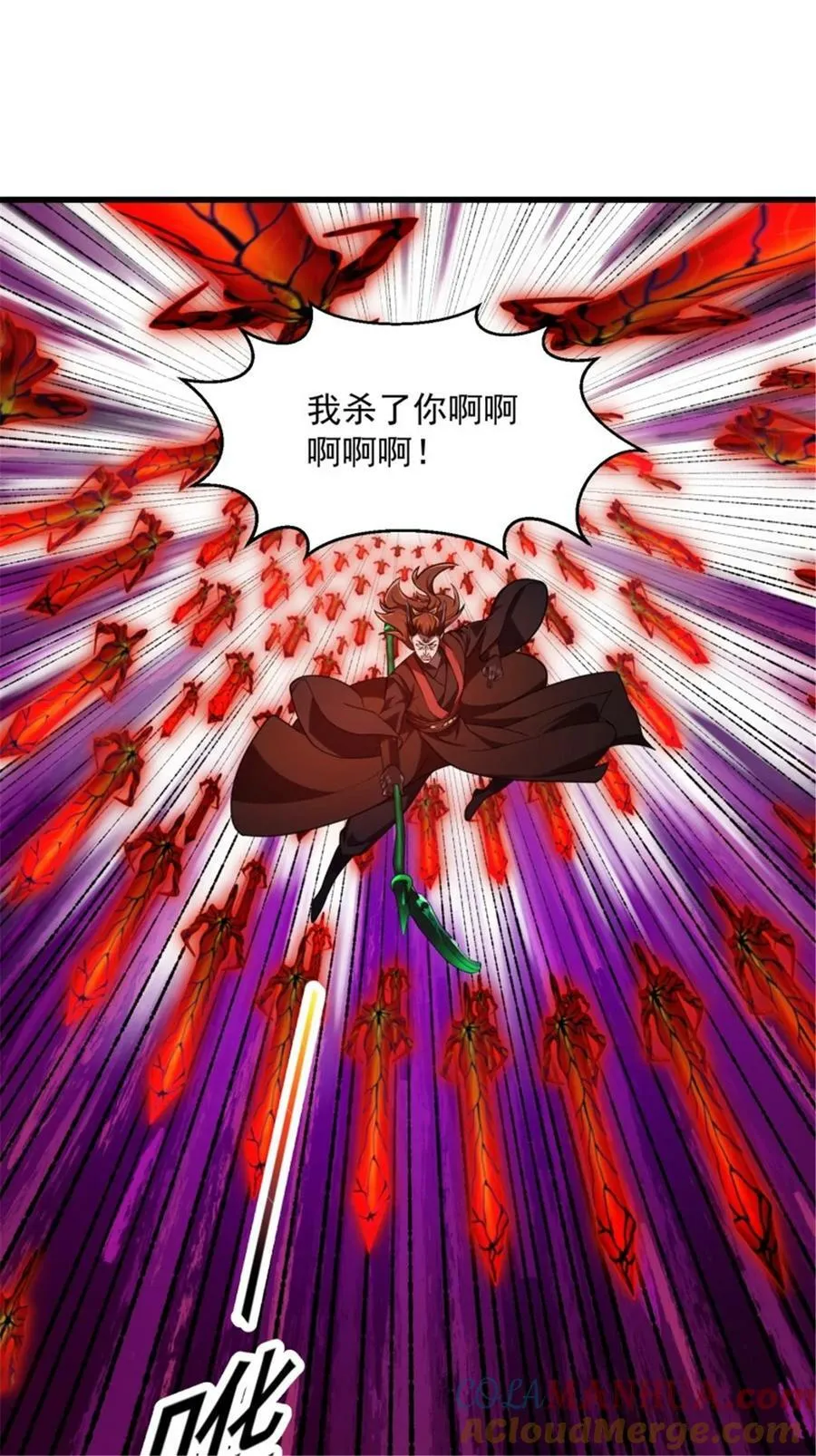 第343话 说不打就不打了？ 第27页