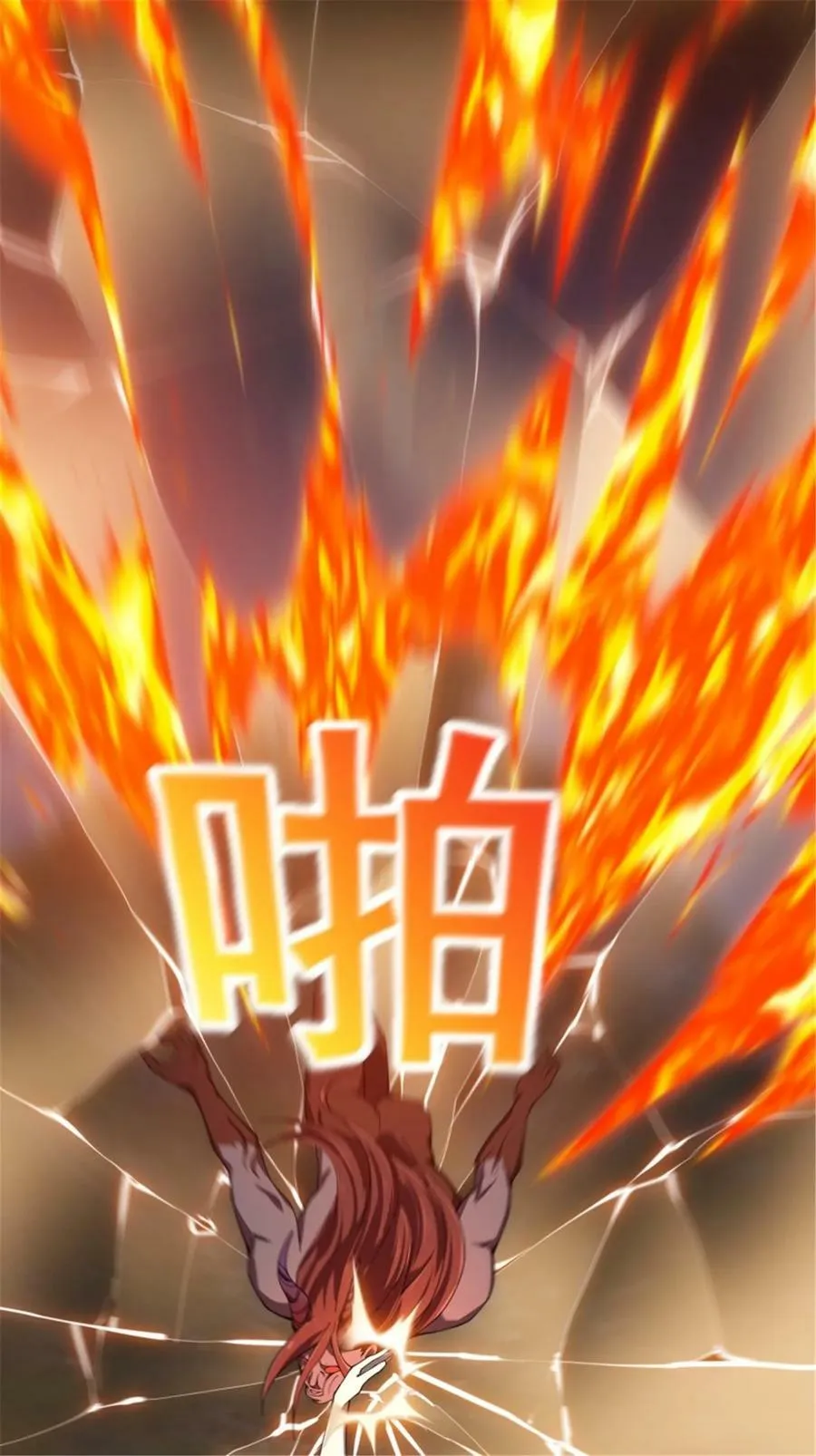 第344话 抱歉，我是仙帝 第34页