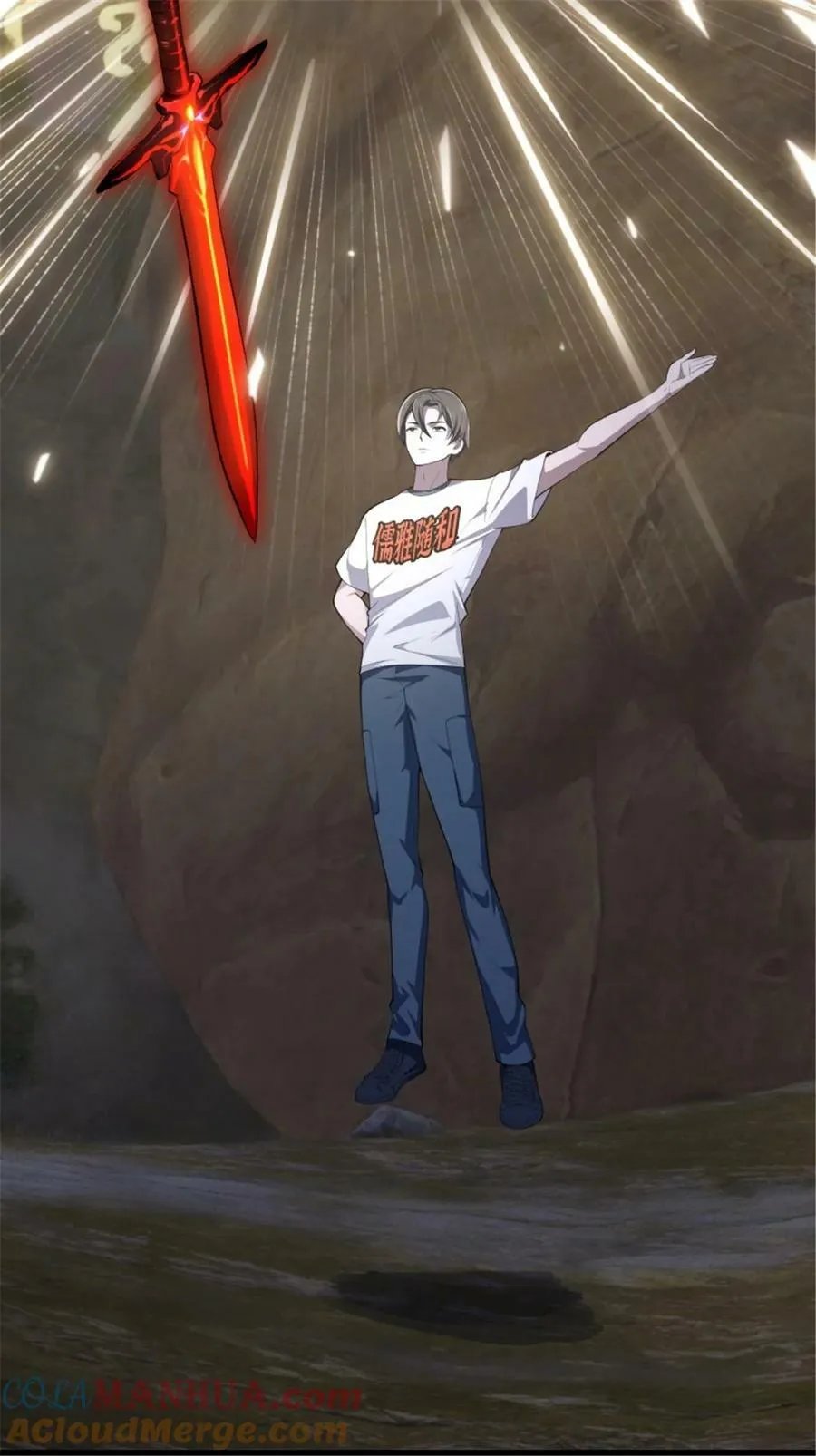 第345话 超级大反派！ 第5页