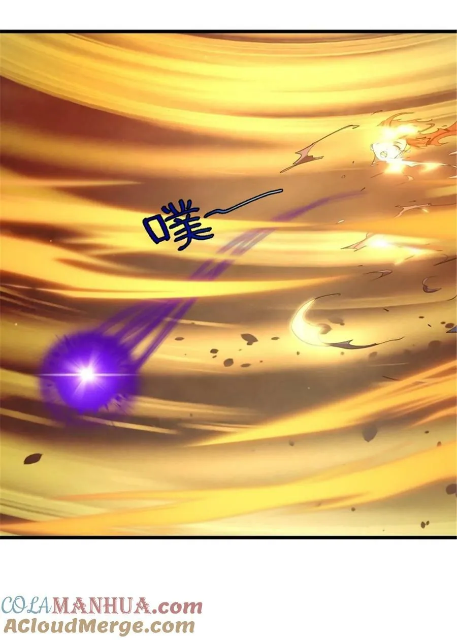 第345话 超级大反派！ 第15页