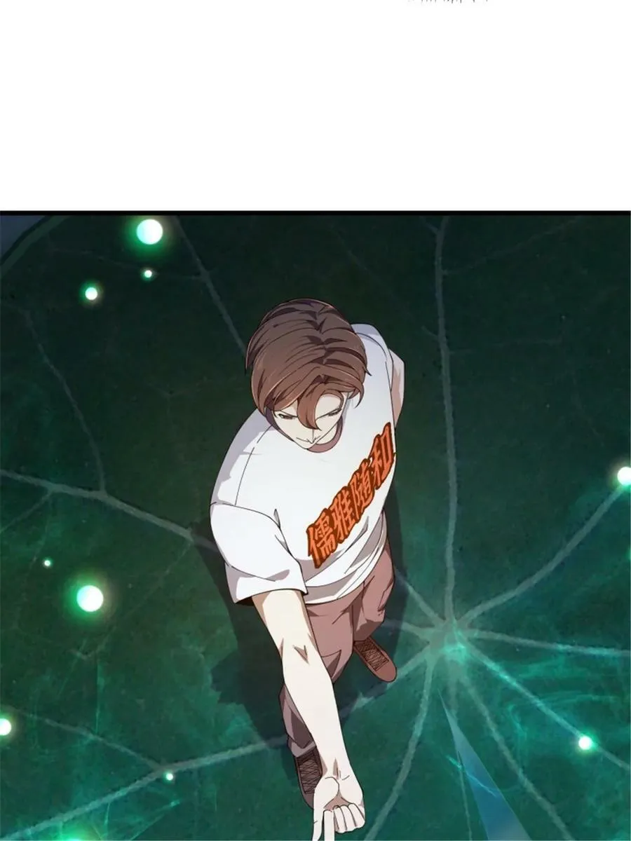 第346话 重塑小张的肉身 第8页