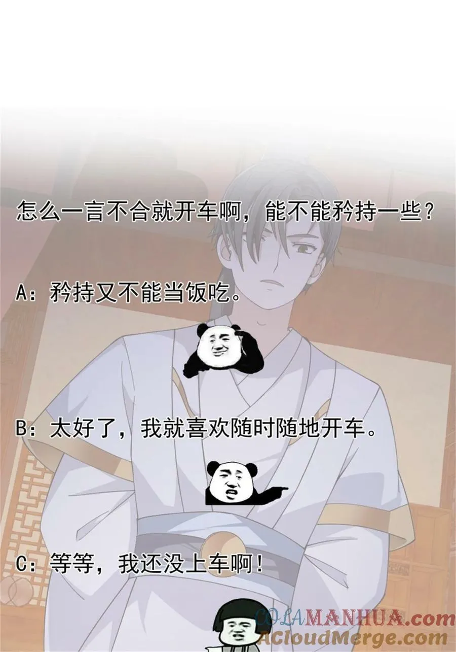 第347话 死而复生张小陵 第35页