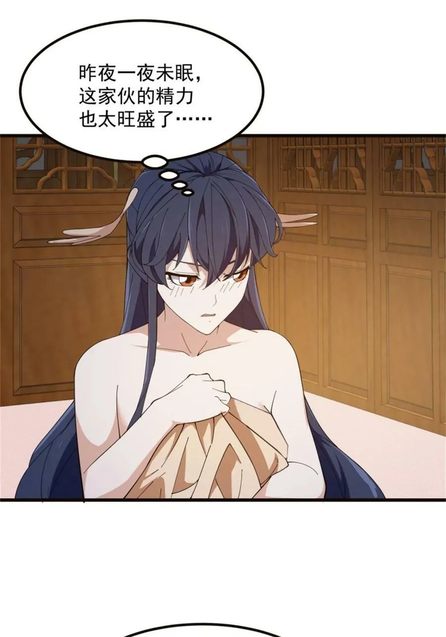 第348话 天魔神宫新话事人 第6页