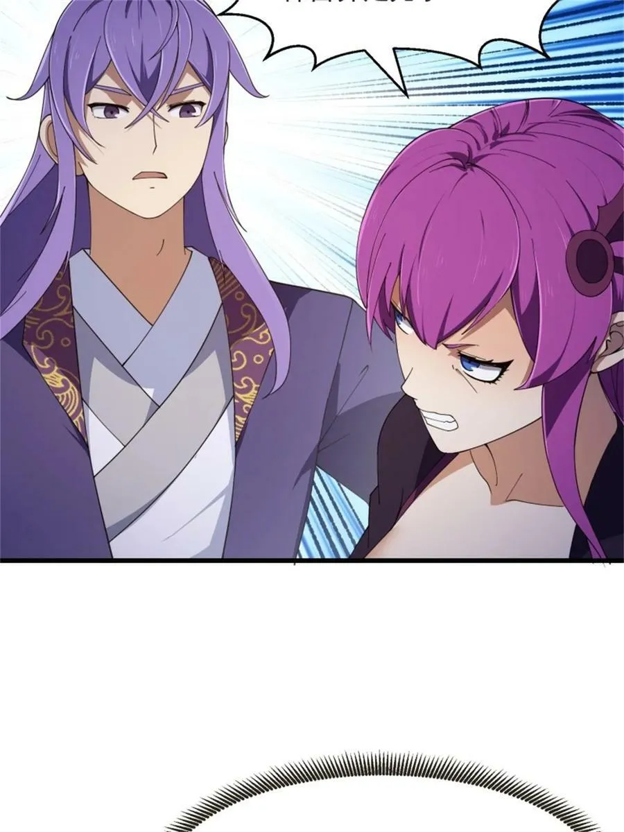 第348话 天魔神宫新话事人 第34页