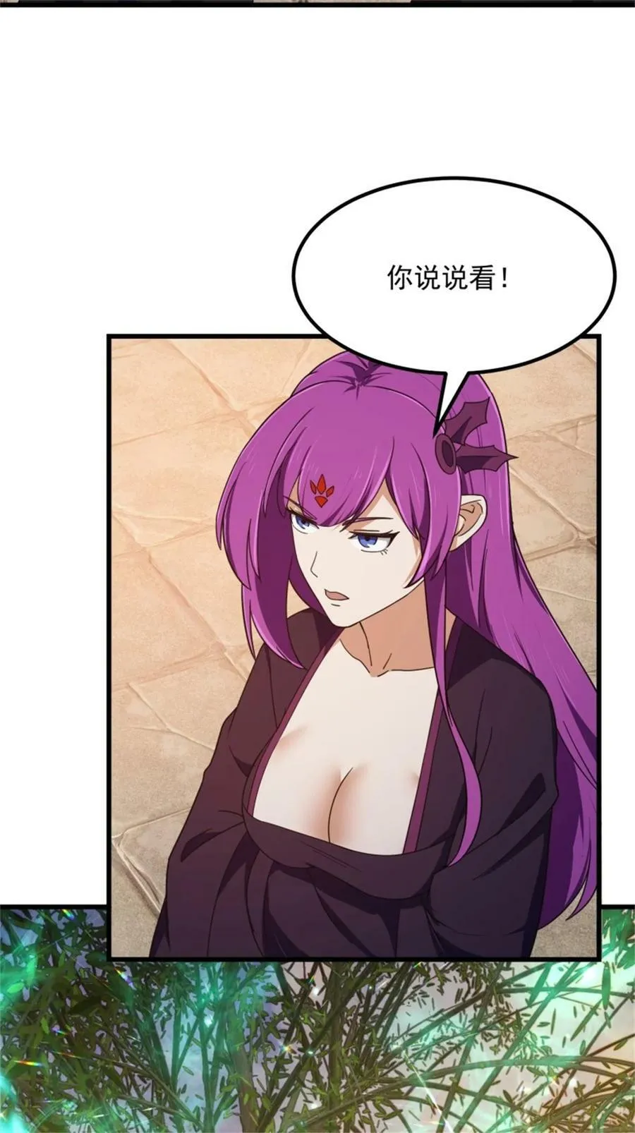 第349话 事关整个华夏修真界 第24页