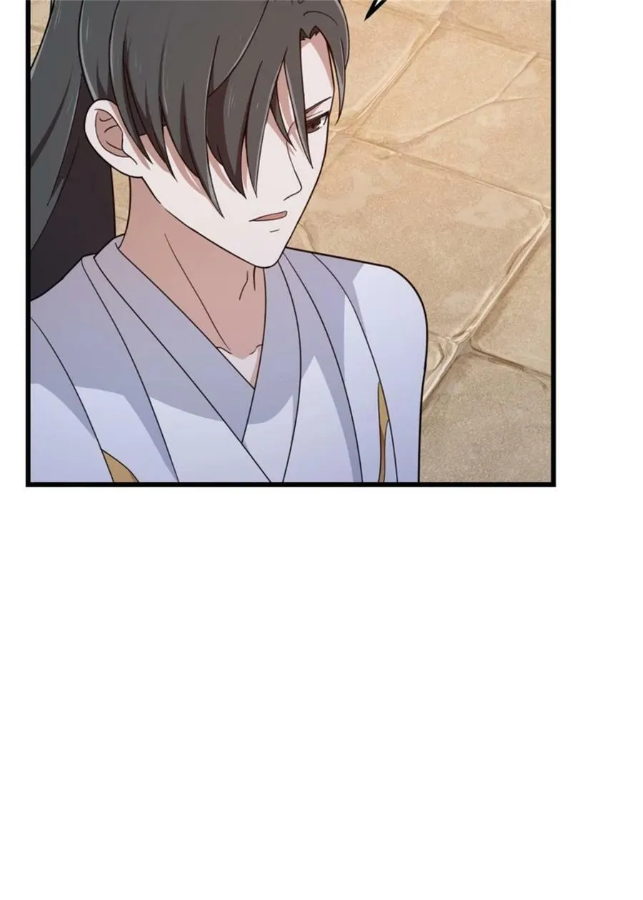 第349话 事关整个华夏修真界 第28页