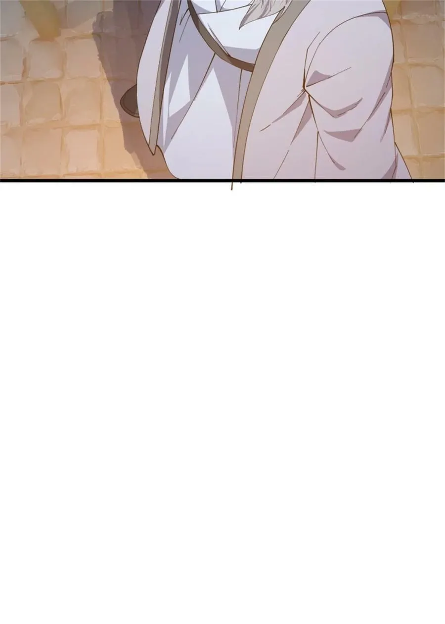 第351话 你也想吃烤翅吗？ 第8页