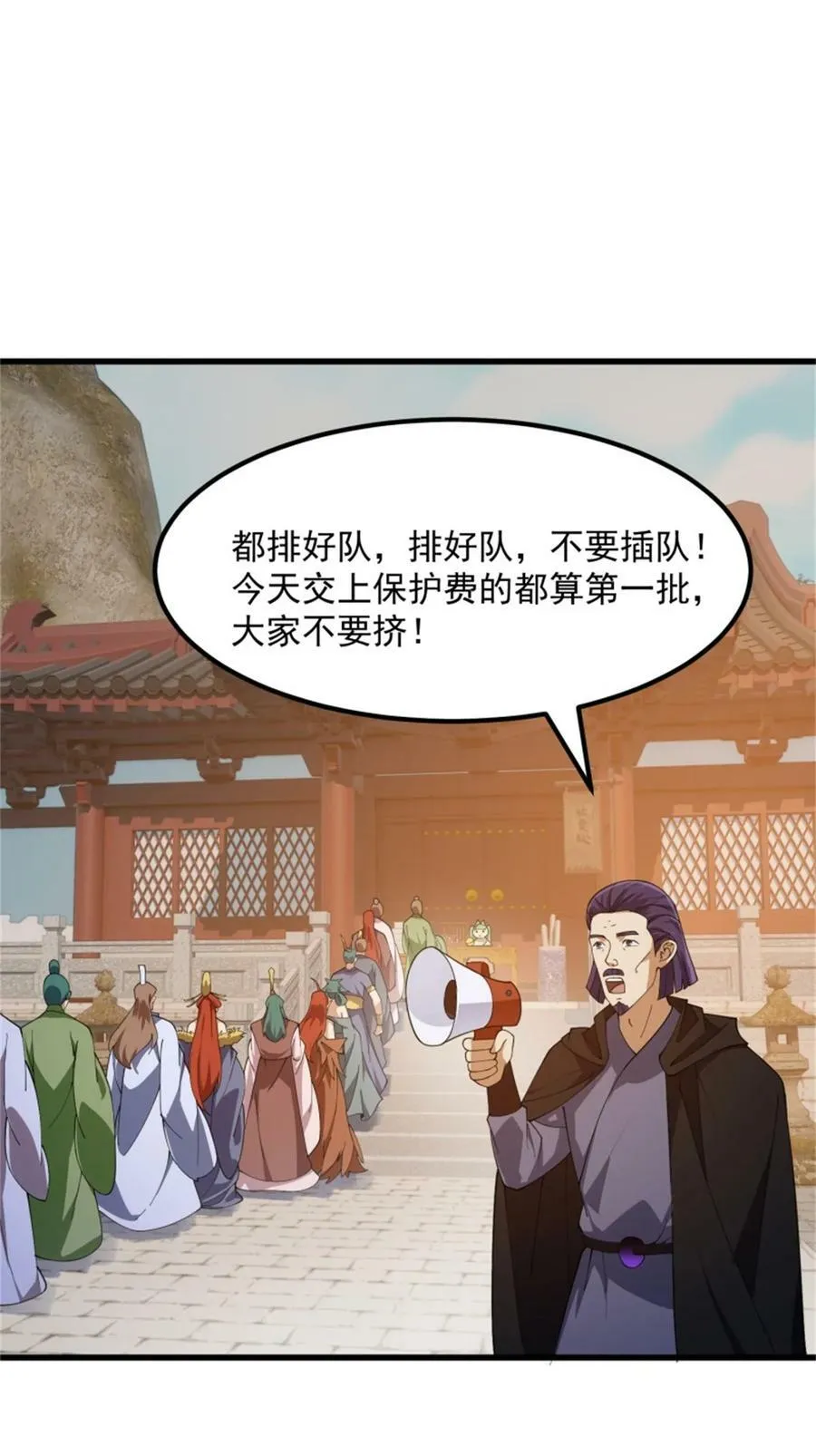 第351话 你也想吃烤翅吗？ 第10页