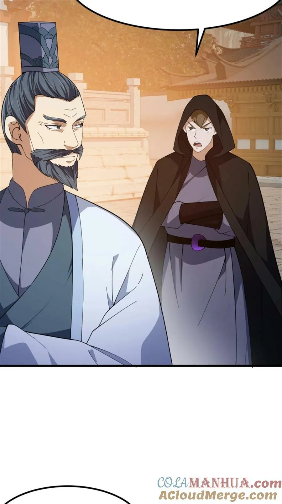 第351话 你也想吃烤翅吗？ 第13页