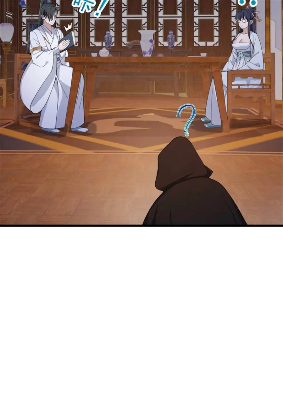 第351话 你也想吃烤翅吗？ 第20页