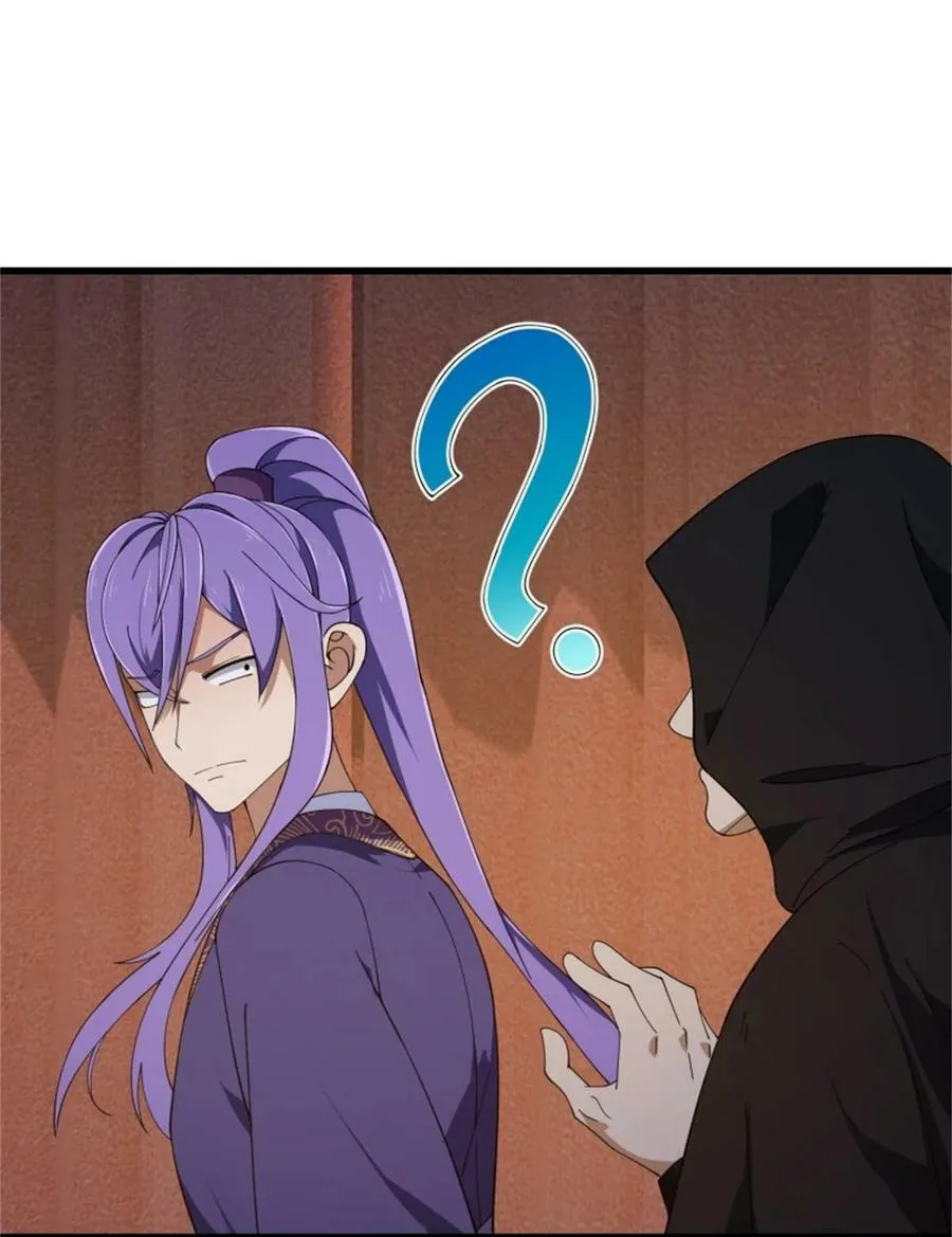 第353话 你得有点眼力见儿！ 第6页