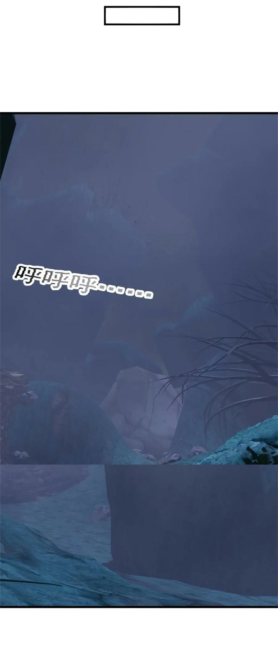 第353话 你得有点眼力见儿！ 第10页