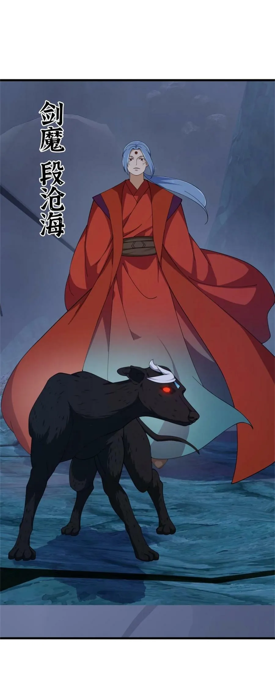 第353话 你得有点眼力见儿！ 第12页