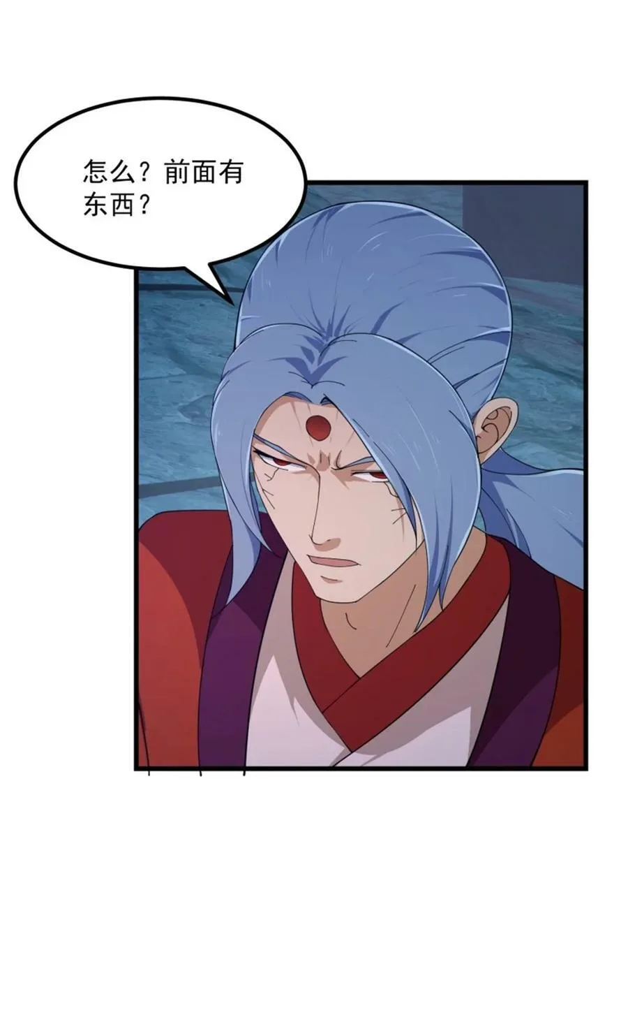 第353话 你得有点眼力见儿！ 第14页