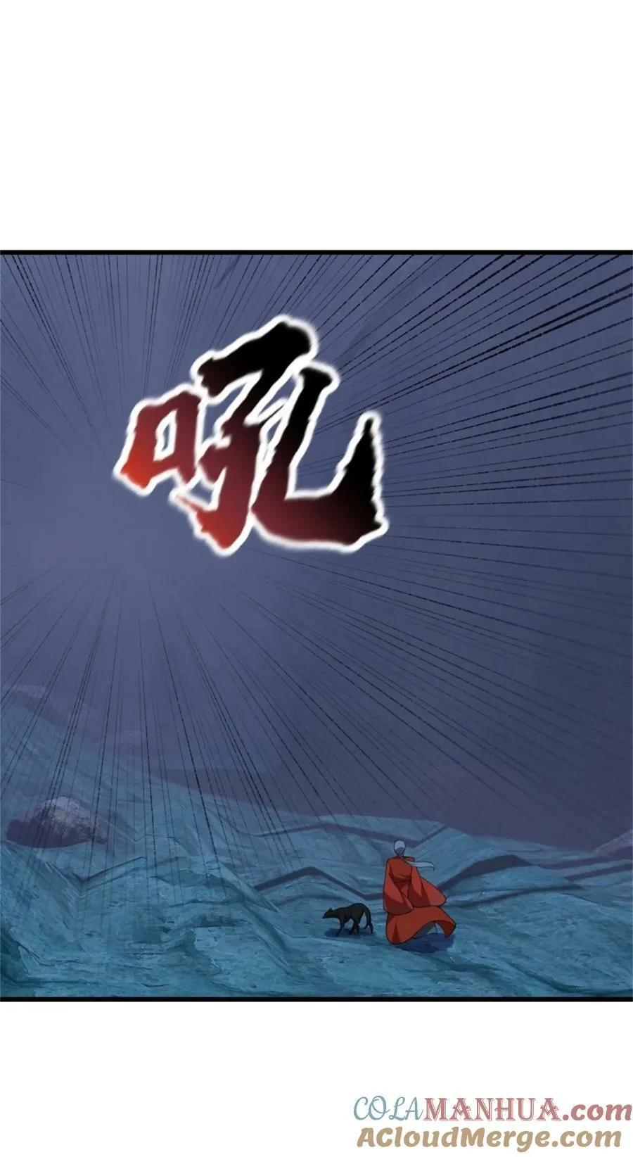 第353话 你得有点眼力见儿！ 第15页