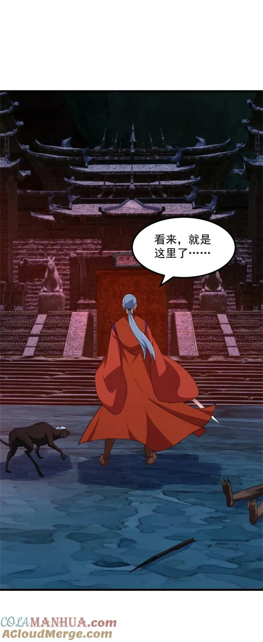 第353话 你得有点眼力见儿！ 第21页