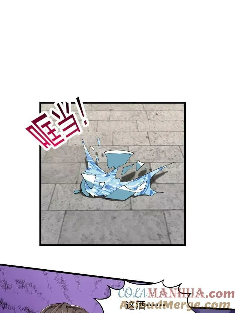 第362话 夺取仙人之体！ 第4页