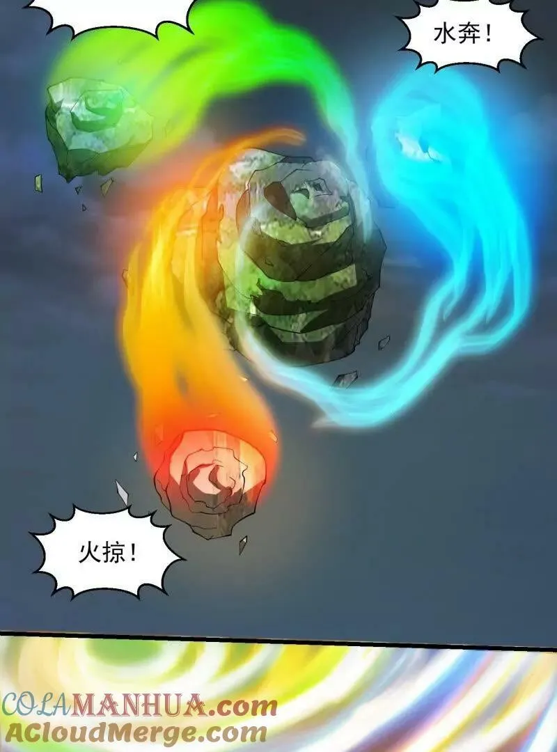 第362话 夺取仙人之体！ 第22页