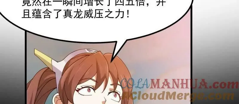 第362话 夺取仙人之体！ 第37页