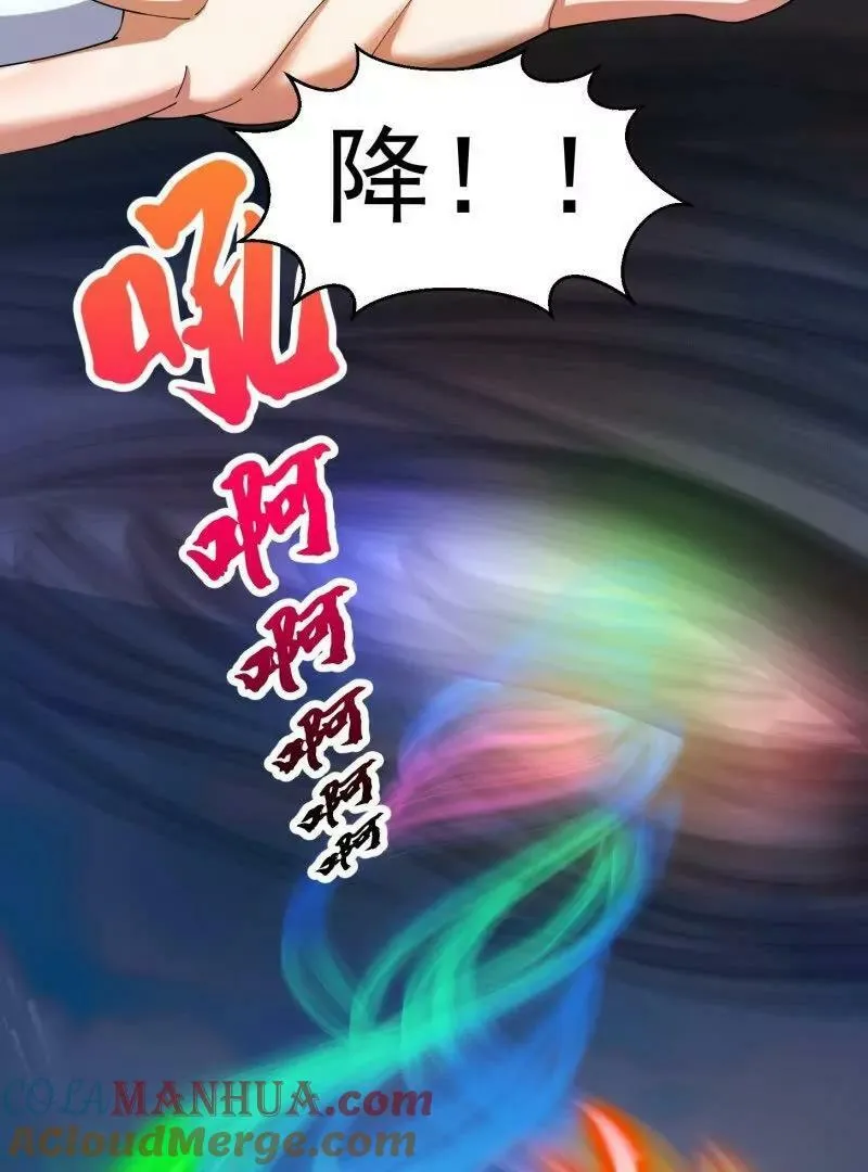 第362话 夺取仙人之体！ 第40页