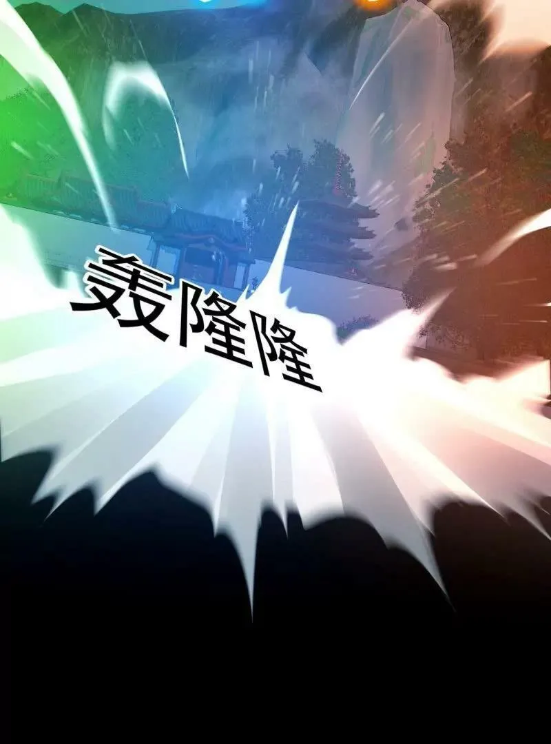 第362话 夺取仙人之体！ 第42页