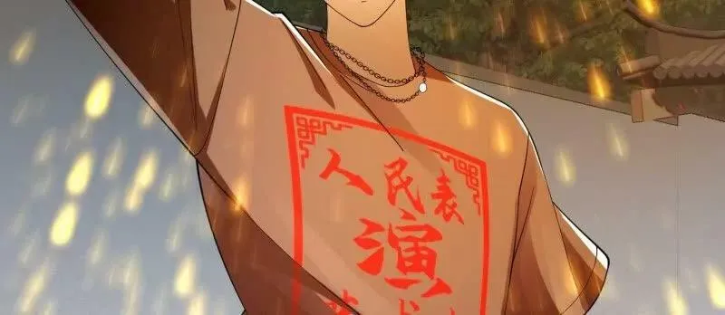 第362话 夺取仙人之体！ 第53页