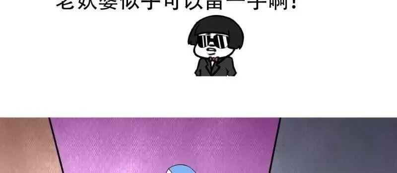 第362话 夺取仙人之体！ 第69页