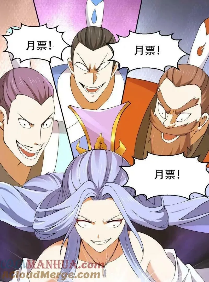 第362话 夺取仙人之体！ 第70页