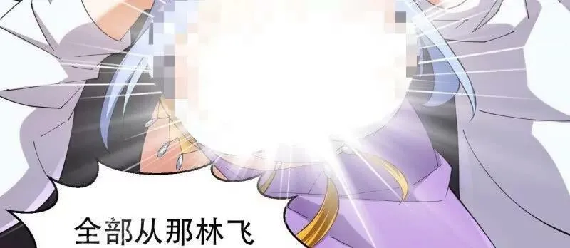 第362话 夺取仙人之体！ 第71页