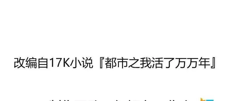 第361话 这可真波涛汹涌了！ 第2页